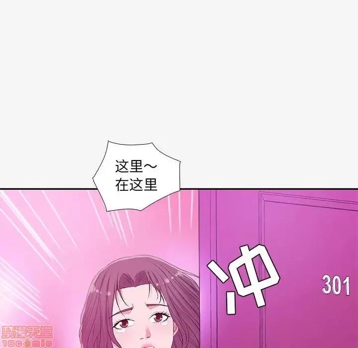朋友以上,恋人未满 友达以上 13 第16页