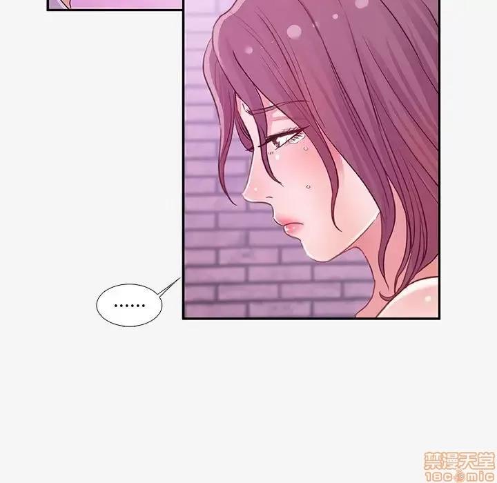 朋友以上,恋人未满 友达以上 13 第29页
