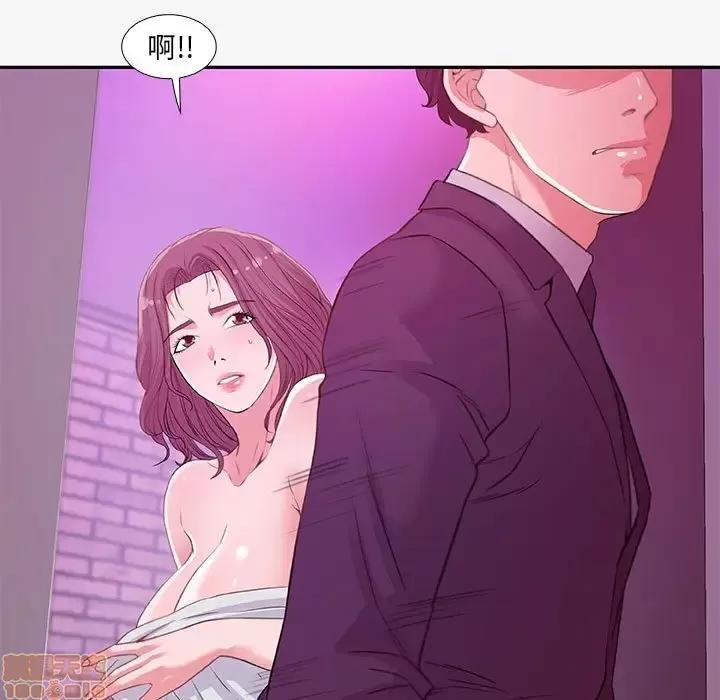 朋友以上,恋人未满 友达以上 13 第33页