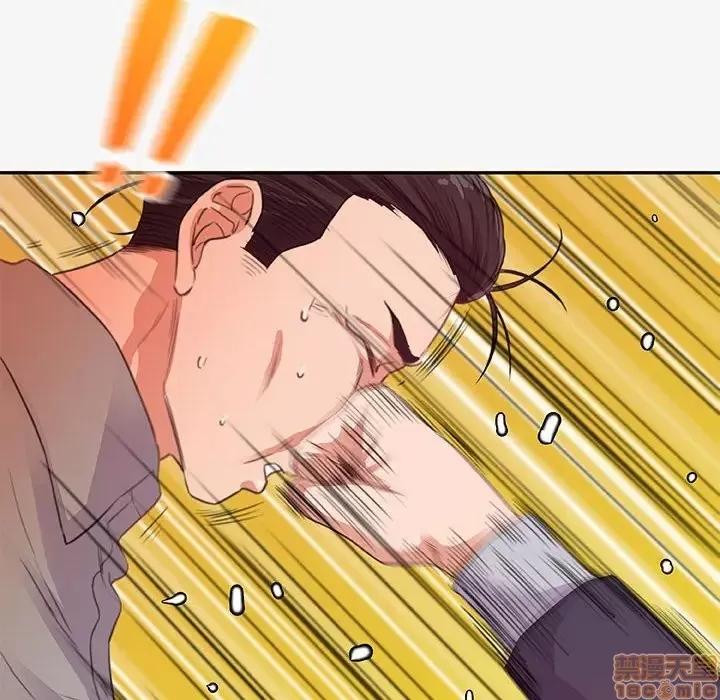 朋友以上,恋人未满 友达以上 13 第36页