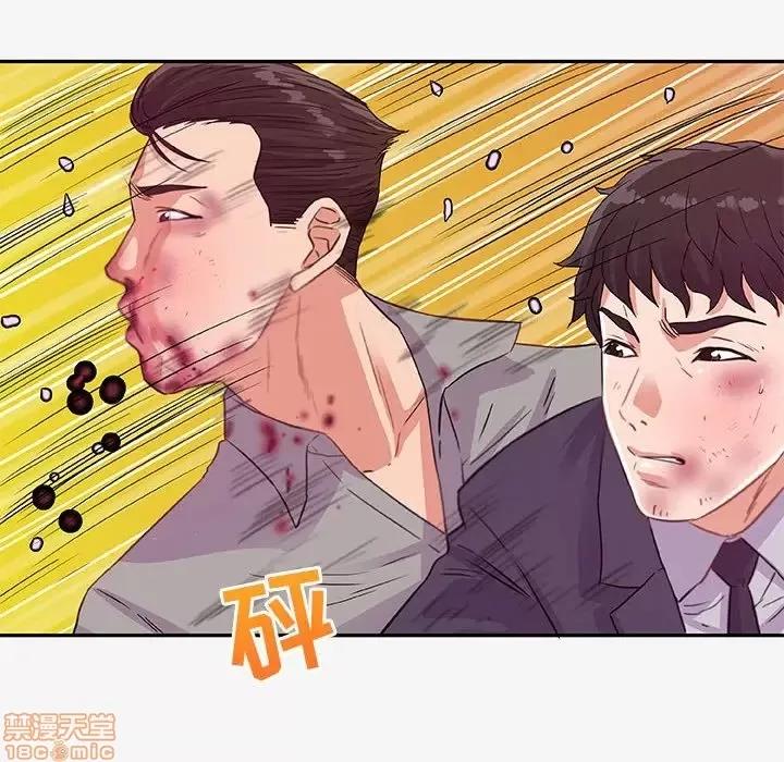 朋友以上,恋人未满 友达以上 13 第52页