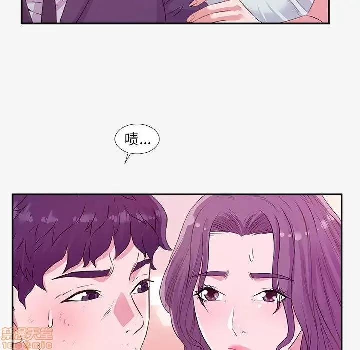 朋友以上,恋人未满 友达以上 13 第73页