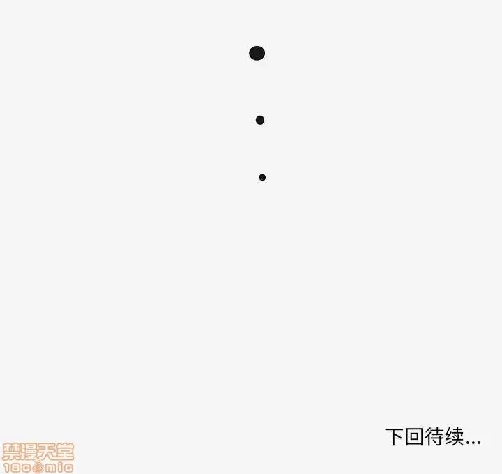 朋友以上,恋人未满 友达以上 13 第103页