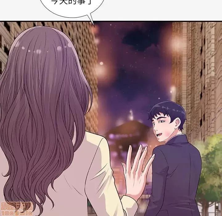 朋友以上,恋人未满 友达以上 14 第21页