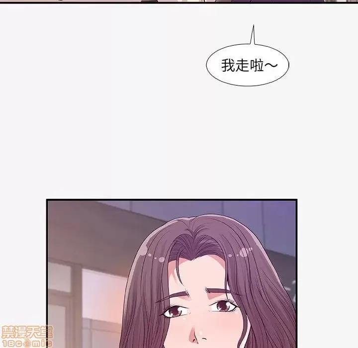 朋友以上,恋人未满 友达以上 14 第22页