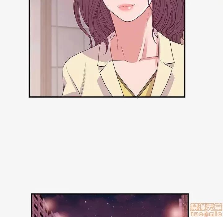 朋友以上,恋人未满 友达以上 14 第23页
