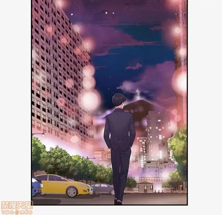 朋友以上,恋人未满 友达以上 14 第24页