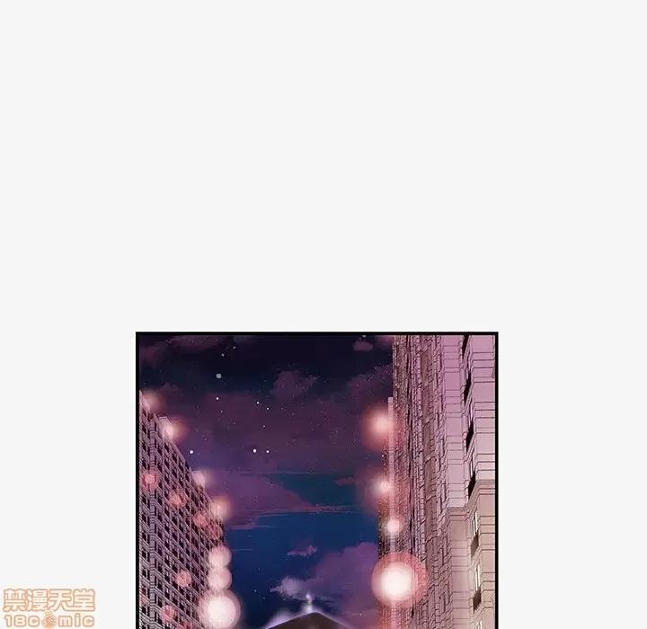 朋友以上,恋人未满 友达以上 14 第25页