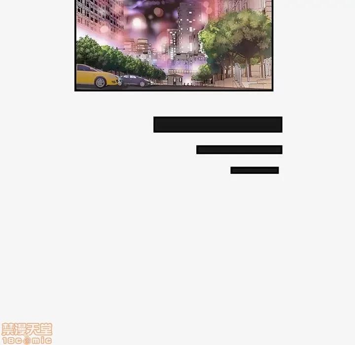 朋友以上,恋人未满 友达以上 14 第26页
