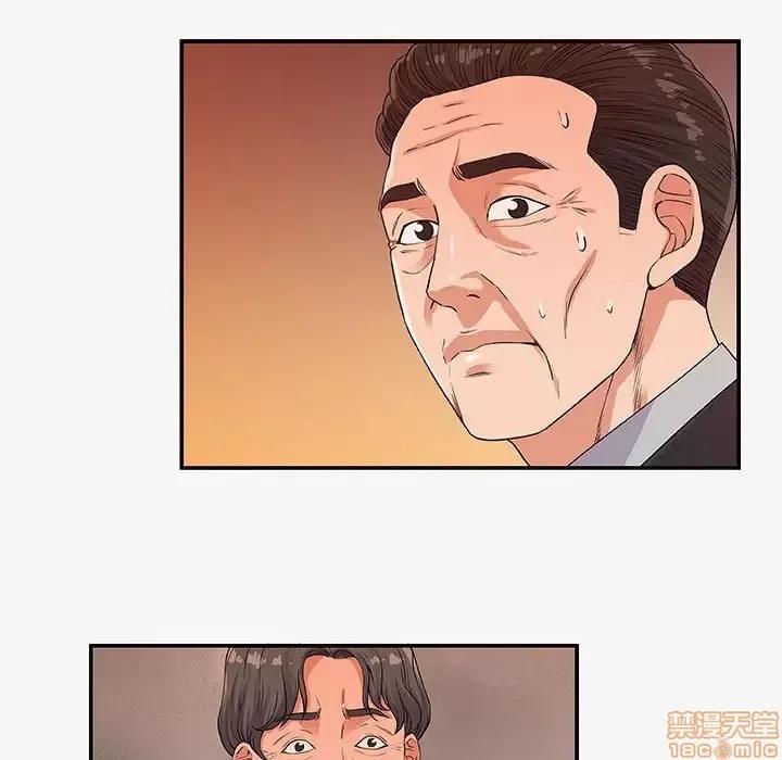 朋友以上,恋人未满 友达以上 14 第42页