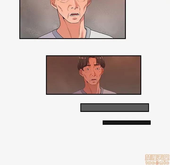 朋友以上,恋人未满 友达以上 14 第43页