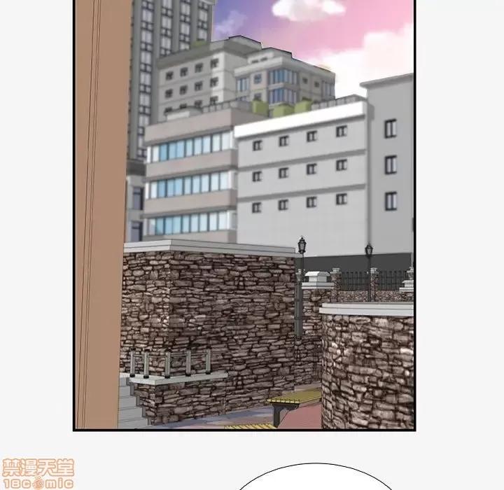 朋友以上,恋人未满 友达以上 14 第45页