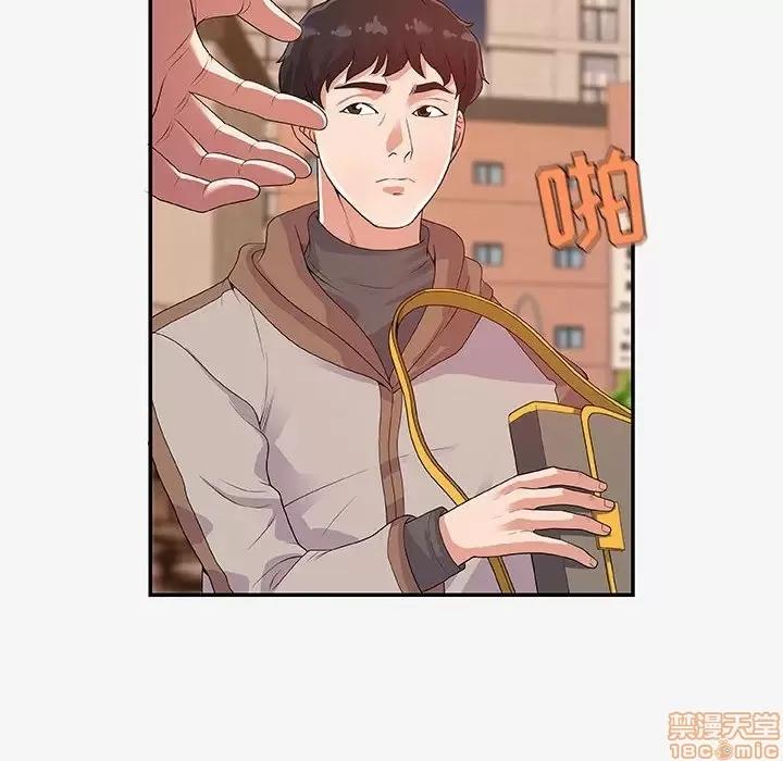 朋友以上,恋人未满 友达以上 14 第52页