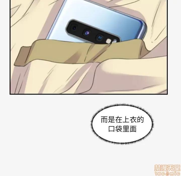 朋友以上,恋人未满 友达以上 14 第55页