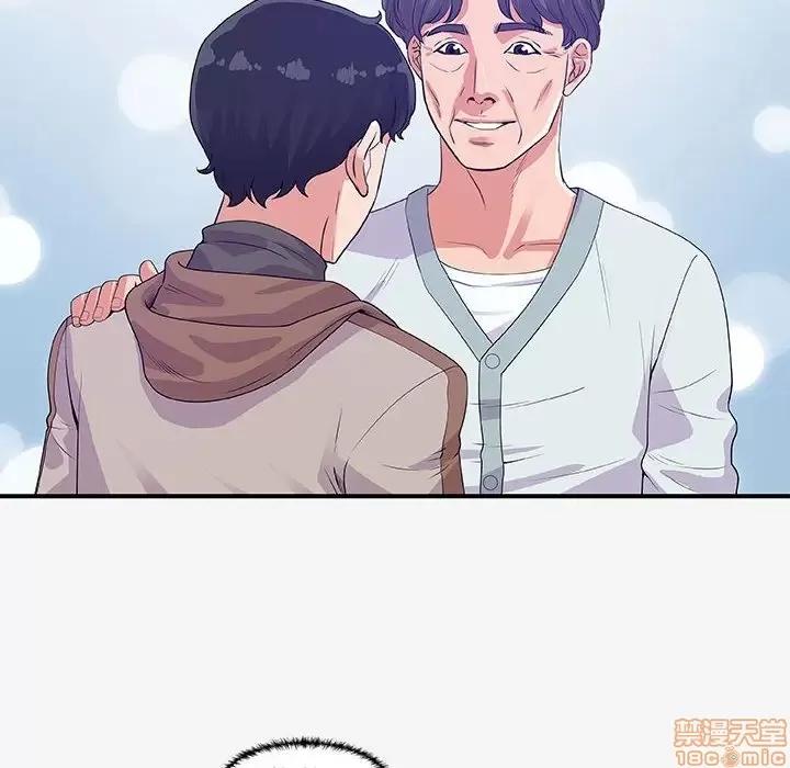 朋友以上,恋人未满 友达以上 15 第14页