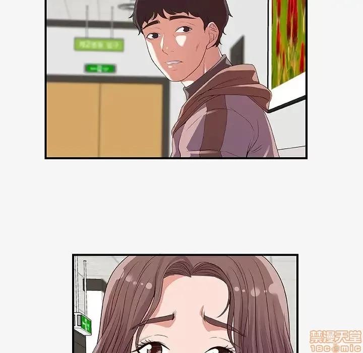 朋友以上,恋人未满 友达以上 15 第21页