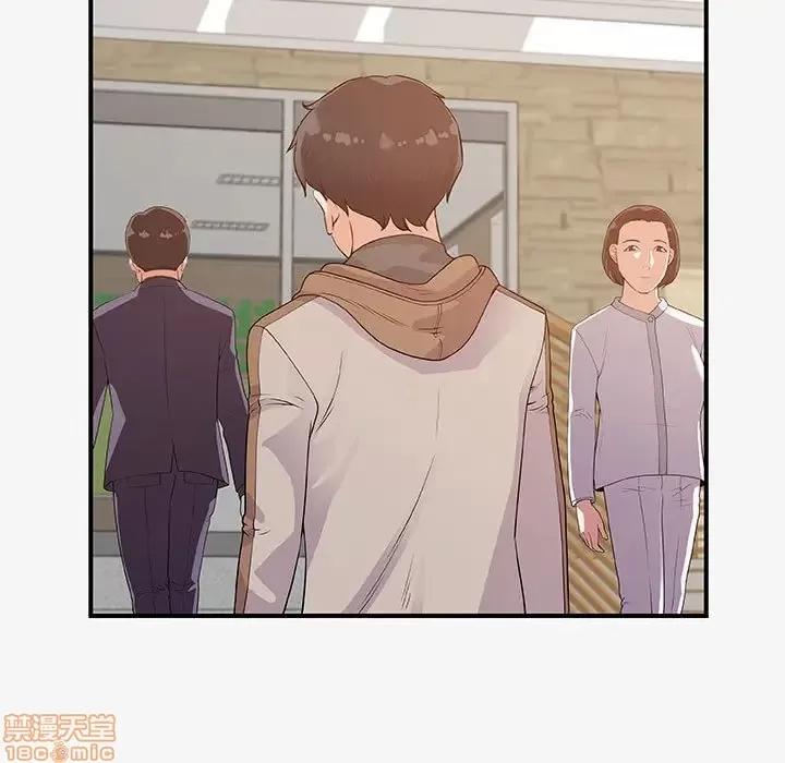 朋友以上,恋人未满 友达以上 15 第55页