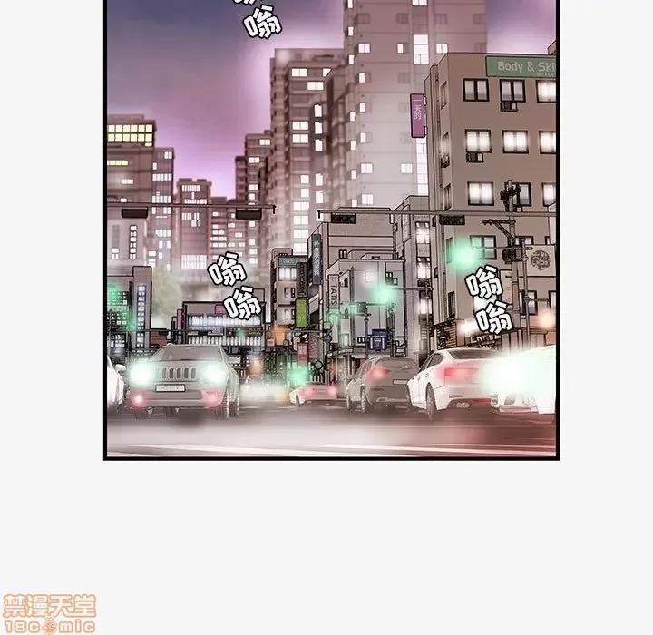 朋友以上,恋人未满 友达以上 15 第59页