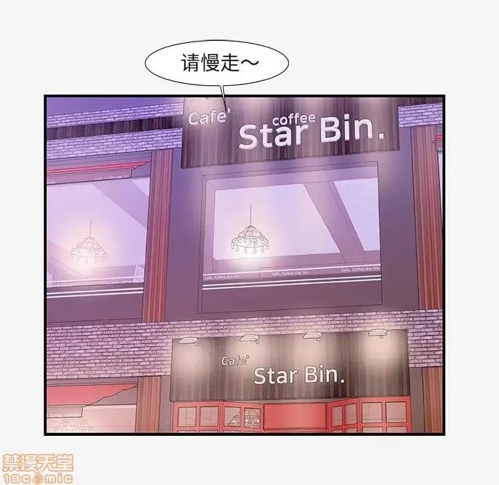 朋友以上,恋人未满 友达以上 15 第60页