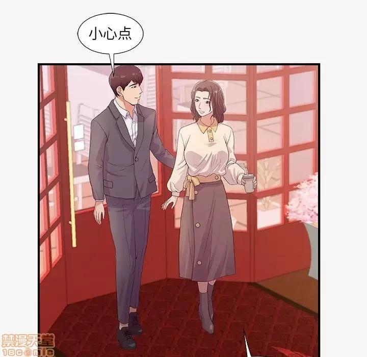 朋友以上,恋人未满 友达以上 15 第61页