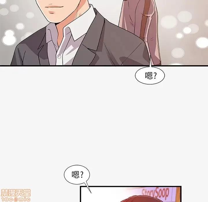 朋友以上,恋人未满 友达以上 15 第71页