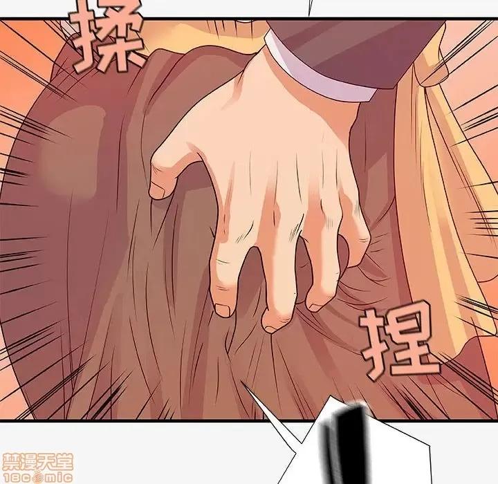 朋友以上,恋人未满 友达以上 15 第98页