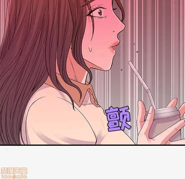 朋友以上,恋人未满 友达以上 15 第100页