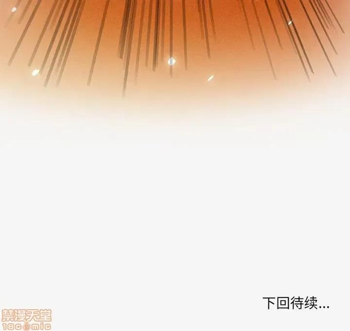 朋友以上,恋人未满 友达以上 15 第103页