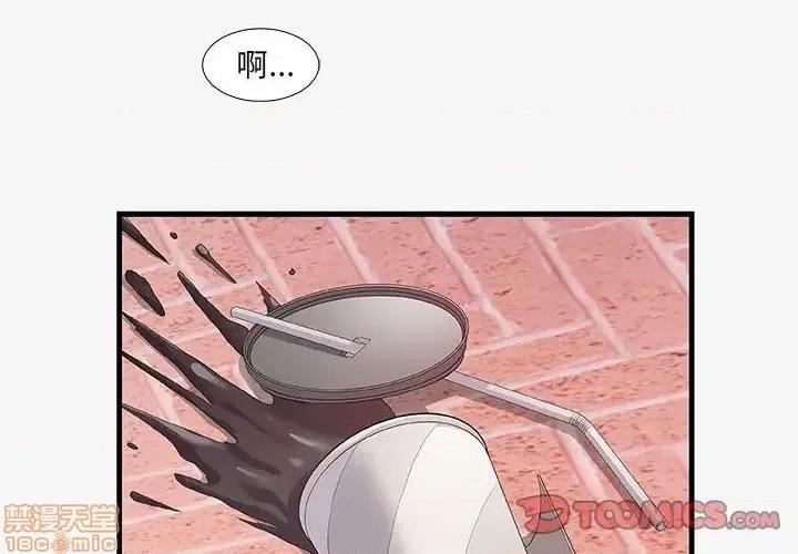 朋友以上,恋人未满 友达以上 16 第2页