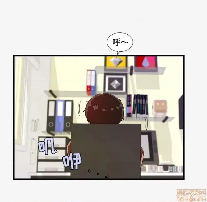 朋友以上,恋人未满 友达以上 16 第23页