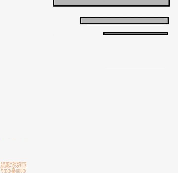 朋友以上,恋人未满 友达以上 16 第94页