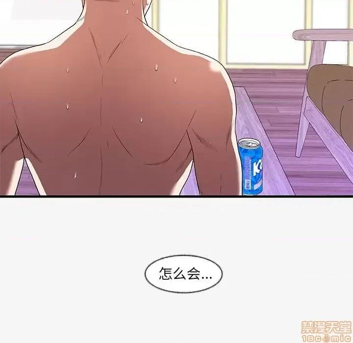 朋友以上,恋人未满 友达以上 16 第101页