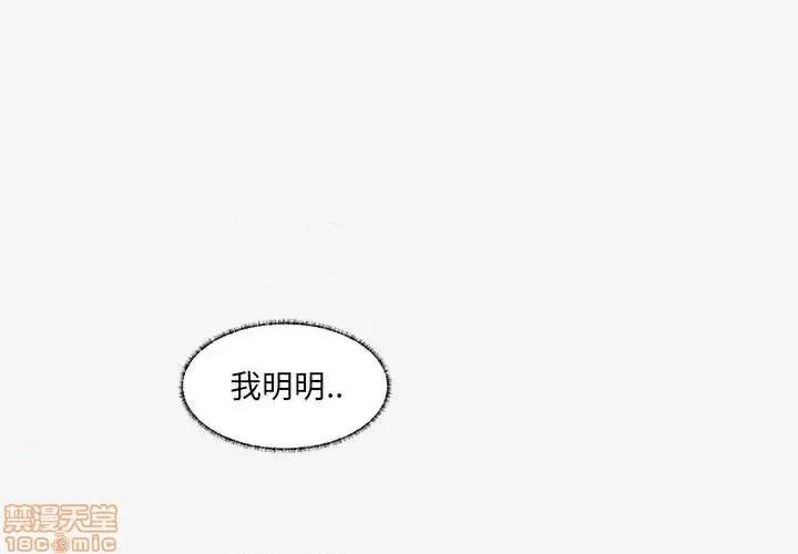 朋友以上,恋人未满 友达以上 17 第1页