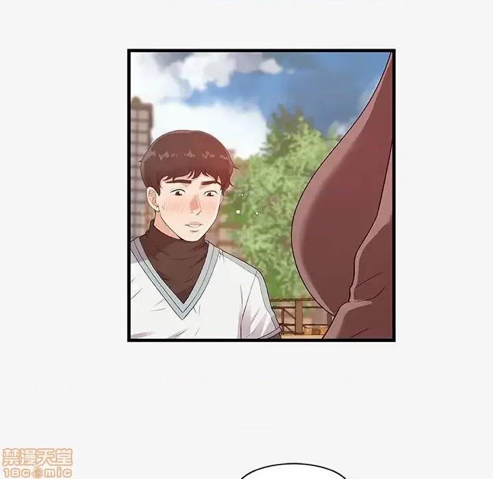 朋友以上,恋人未满 友达以上 17 第65页
