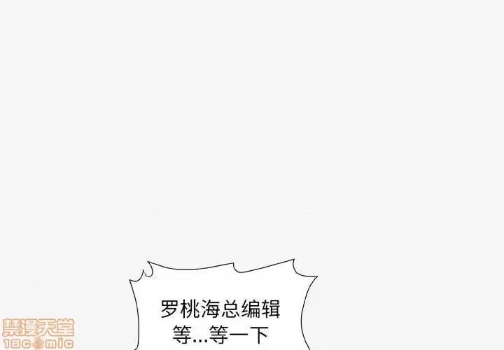 朋友以上,恋人未满 友达以上  18 第1页