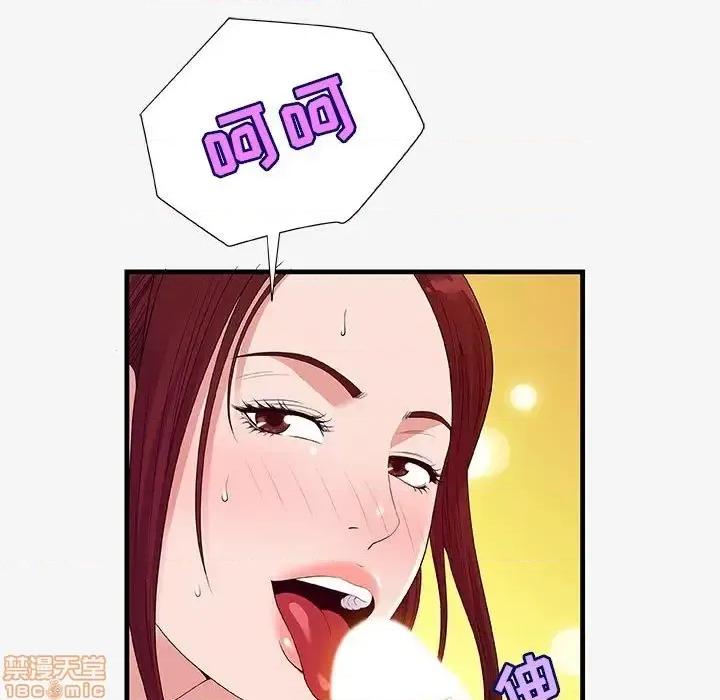 朋友以上,恋人未满 友达以上  18 第19页