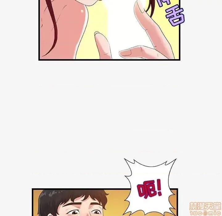 朋友以上,恋人未满 友达以上  18 第20页