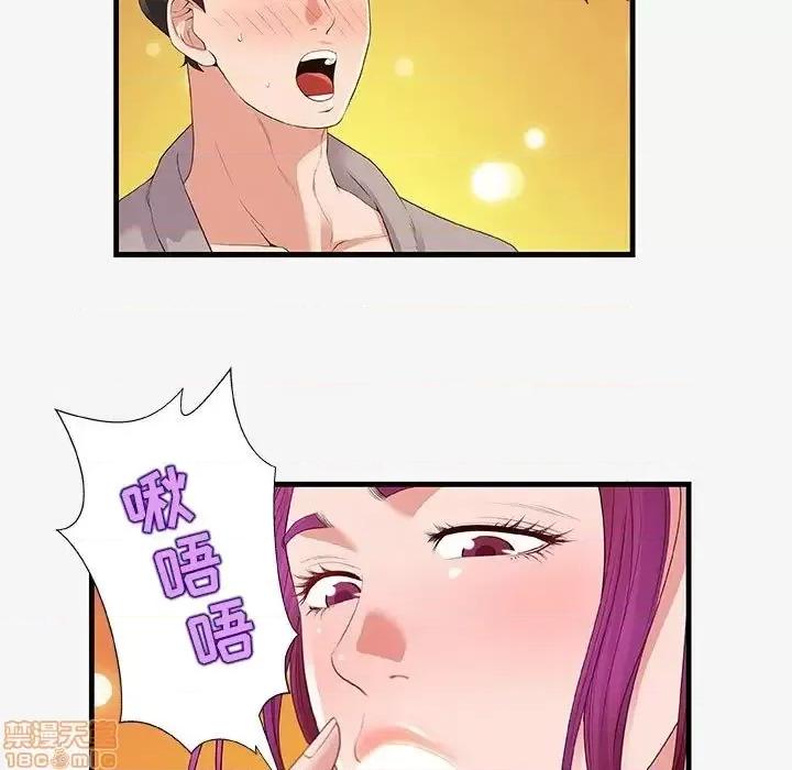 朋友以上,恋人未满 友达以上  18 第21页