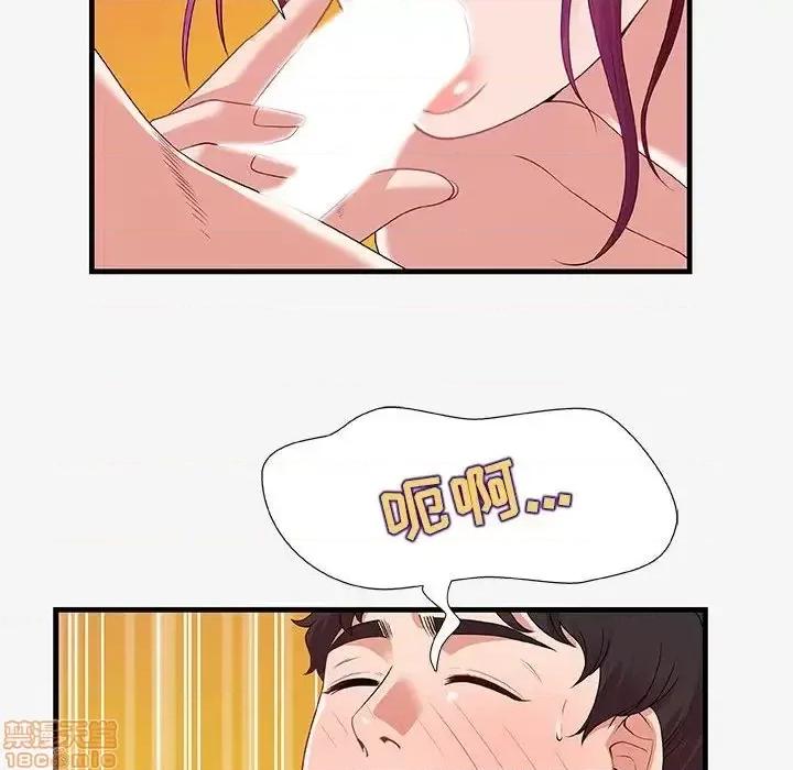 朋友以上,恋人未满 友达以上  18 第22页