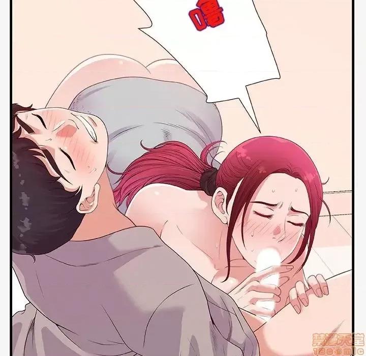 朋友以上,恋人未满 友达以上  18 第24页