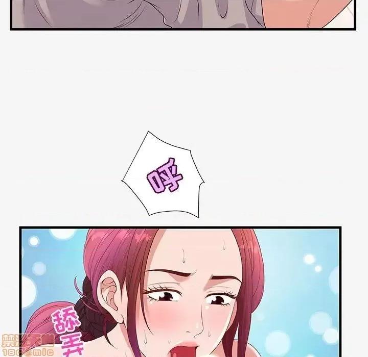 朋友以上,恋人未满 友达以上  18 第25页