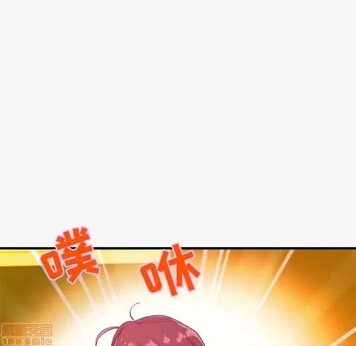 朋友以上,恋人未满 友达以上  18 第62页