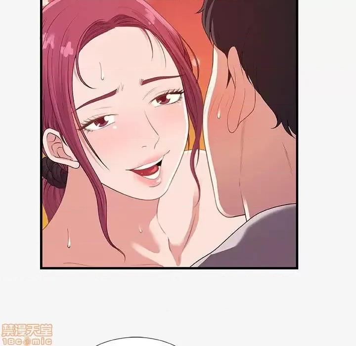 朋友以上,恋人未满 友达以上  18 第86页