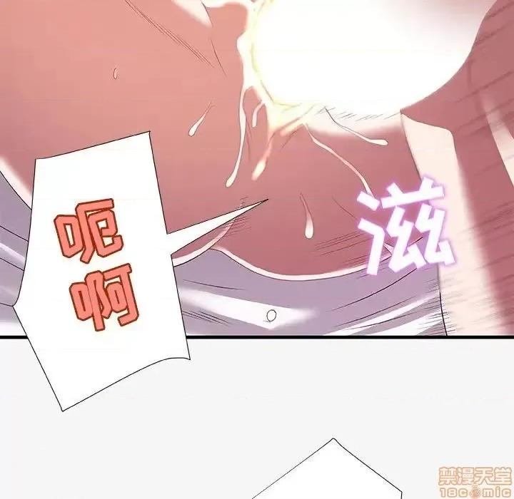 朋友以上,恋人未满 友达以上 19 第23页