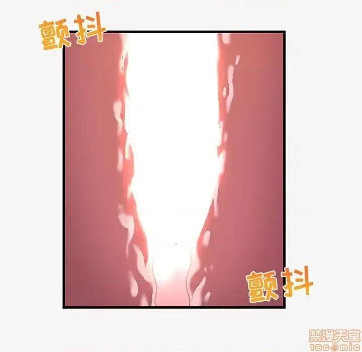 朋友以上,恋人未满 友达以上 19 第41页