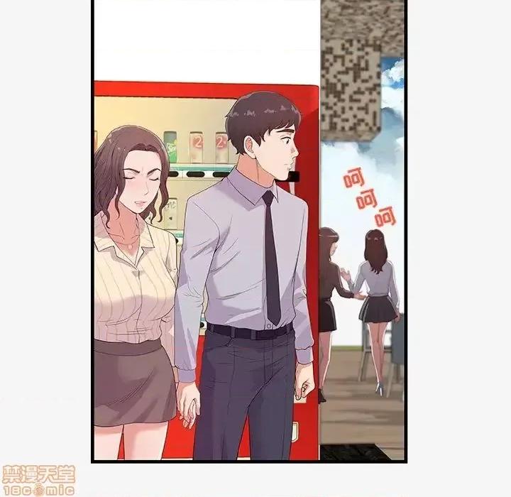 朋友以上,恋人未满 友达以上 19 第95页