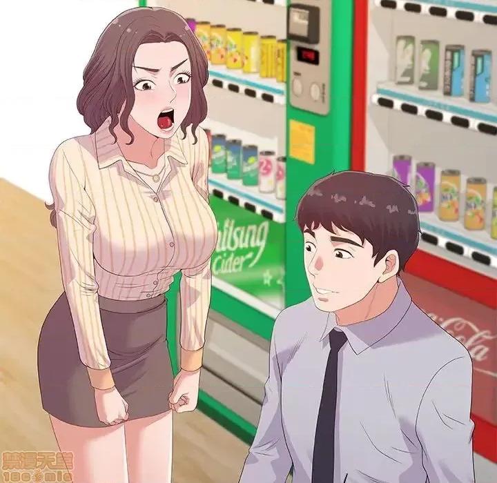 朋友以上,恋人未满 友达以上 19 第98页
