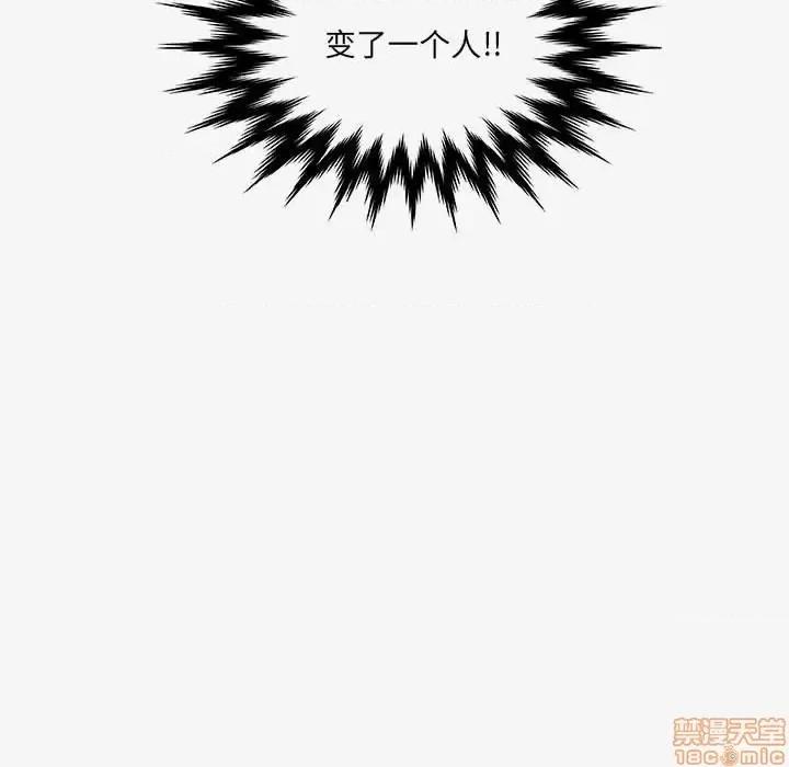 朋友以上,恋人未满 友达以上 19 第107页
