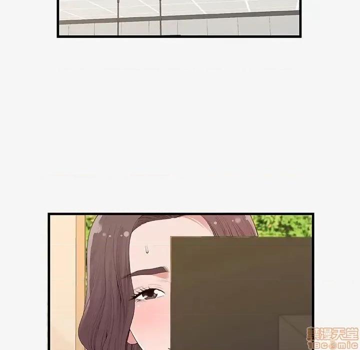 朋友以上,恋人未满 友达以上 20 第4页