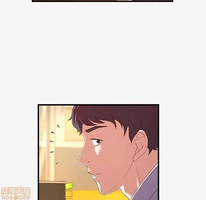 朋友以上,恋人未满 友达以上 20 第10页